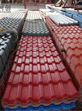 ASA树脂瓦琉璃瓦 灰色砖红 树脂瓦合成树脂瓦厂家直供屋顶