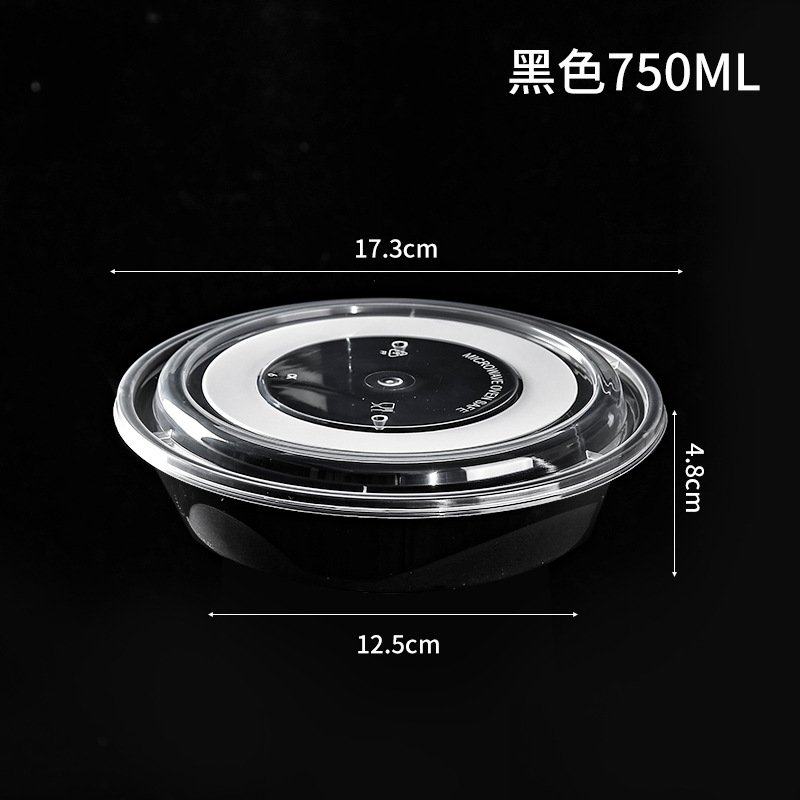 一次性打包碗透明加厚外卖圆碗家用大容量餐盒带盖直桶汤碗,餐饮具,一次性餐盒,淘宝优惠券,粉丝福利购,淘宝优惠卷