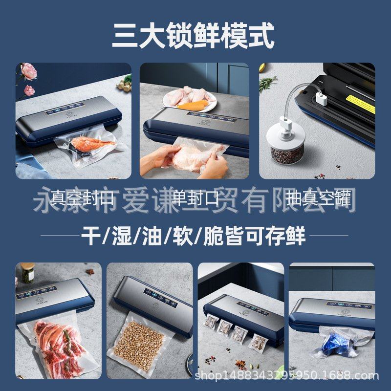 真空封口机全自动小型家用抽真空食物保鲜袋密封塑封机包装机商用,厨房电器,食品保鲜真空机,淘宝优惠券,粉丝福利购,淘宝优惠卷