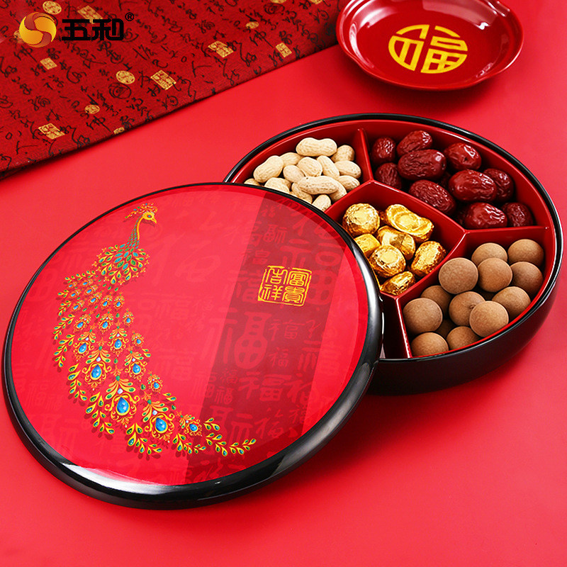 五和新年糖果盒水果盘瓜子盘坚果盘干果分格盘客厅家用零食收纳盒