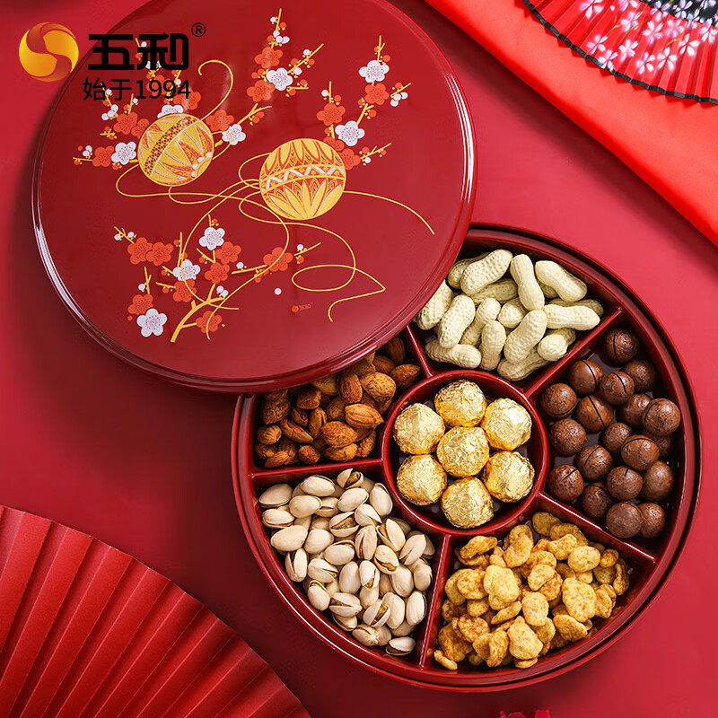 五和新年糖果盒瓜子坚果盘干果盘客厅茶几家用轻奢高端零食收纳盒