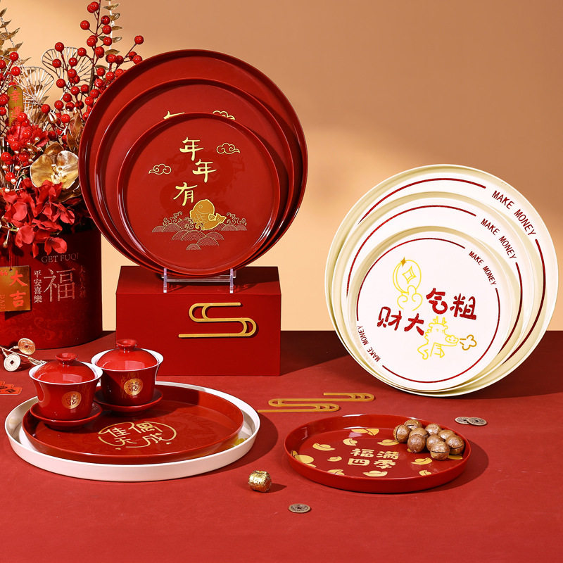 希尔茶具茶盘茶杯水杯放置盘圆形水果托盘坚果盘干果盘家用收纳盘,餐饮具,盘,淘宝优惠券,粉丝福利购,淘宝优惠卷