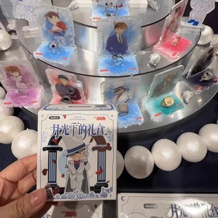正版名侦探柯南月光下的礼盒系列戒指手链盲盒摆件手办礼物女挂饰