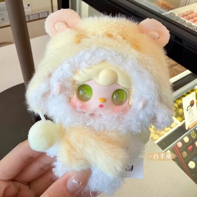 正品Yooki氧氧星星的轨迹毛绒挂件盲盒十二星座玩偶公仔女生礼物