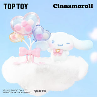 TOPTOY大耳狗满满爱意系列盲盒潮玩手办桌面摆件公仔女生礼物送人