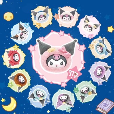 首批TOPTOY库洛米十二星座搪胶毛绒盲盒挂件潮玩公仔玩偶送人礼物