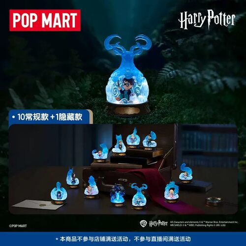 现货正版POPMART泡泡玛特哈利·波特守护神系列手办盲盒玩具礼物
