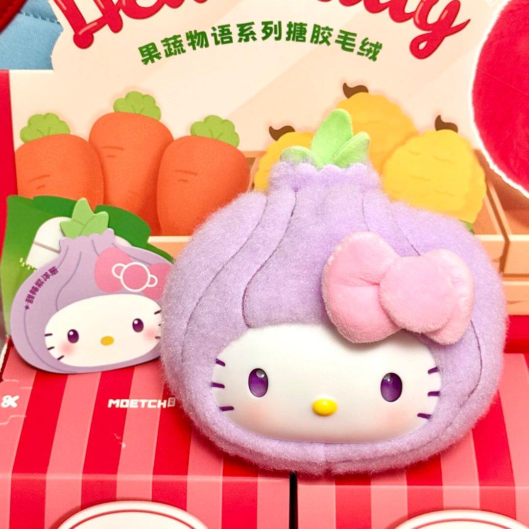 miniso名创优品HelloKitty果蔬物语搪胶毛绒挂件盲盒耳机包礼物