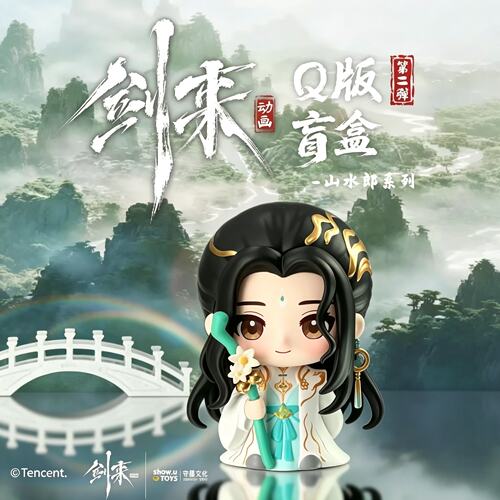 官方正版剑来二代Q版盲盒齐静春陈平安宁姚玩偶公仔桌面摆件礼物