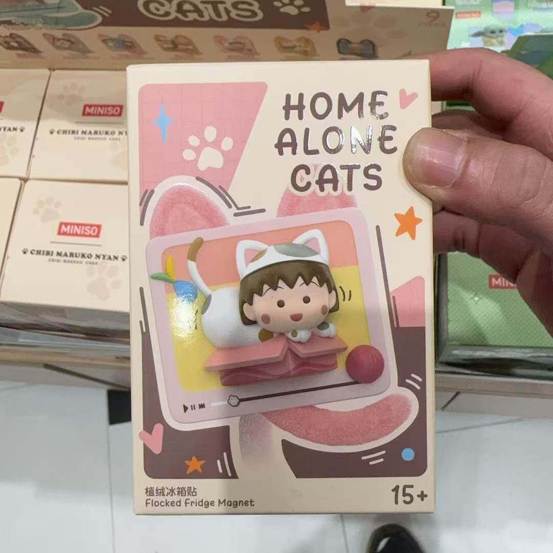 miniso名创优品樱桃小丸子铲屎官不在家系列冰箱贴盲盒可爱潮玩