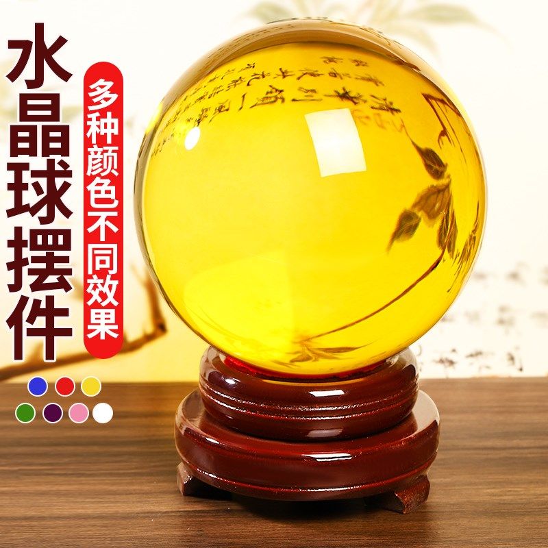速发水晶球可旋转紫红黄水晶装摆件厅公室布局客办玄关招财球饰品,家居饰品,国学摆件,淘宝优惠券,粉丝福利购,淘宝优惠卷