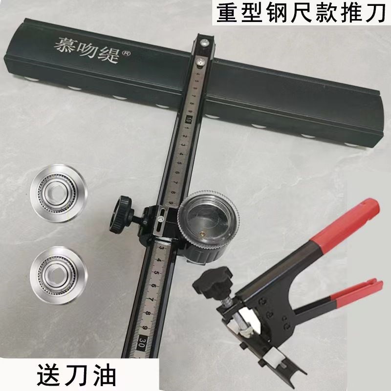 现货速发22毫米大轮瓷砖推刀4排滑轮地砖t型推刀岩板推拉刀手动瓷