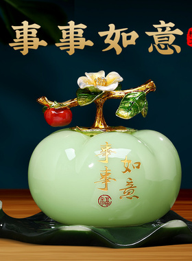 速发事事如乔子柿摆件琉璃工艺礼品摆饰招财客厅玄关电视柜大气装