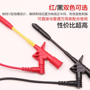 线路测仪电路维修电器工具刺线器免汽车破线探针不检破皮检 速发
