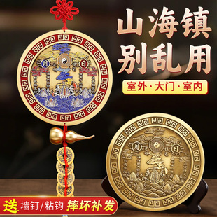 速发黄铜八卦浮雕全海镇山内挂件凸面客厅摆件室铜外凸镜山河镇挂