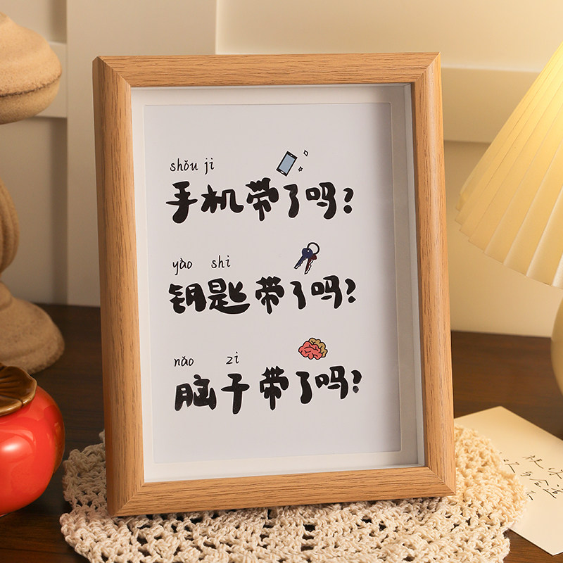 速发手迁带了机乔吗玄关字画相框摆件桌面酒柜卧室房间电视柜装饰