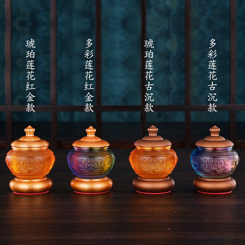 速发祥璃莲花供水杯吉供杯家用招财净水杯佛前八佛琉圣水杯佛具用