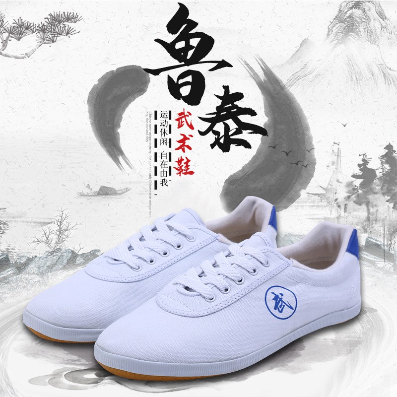 速发太极鞋帆布鞋黑色太极拳练功鞋白色晨练布鞋太极运动鞋武术橡