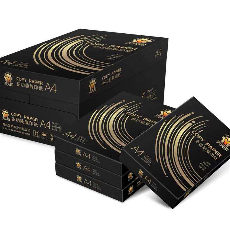 现货a4打印纸复印纸白纸70g整箱8包装AG4纸500张a4办公用品打印纸