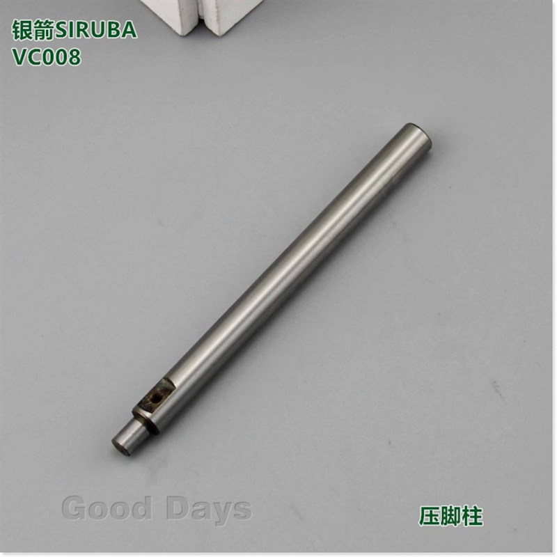 速发工业配件VC008压脚杆 压脚杆铜套 多针机压脚柱 铜套