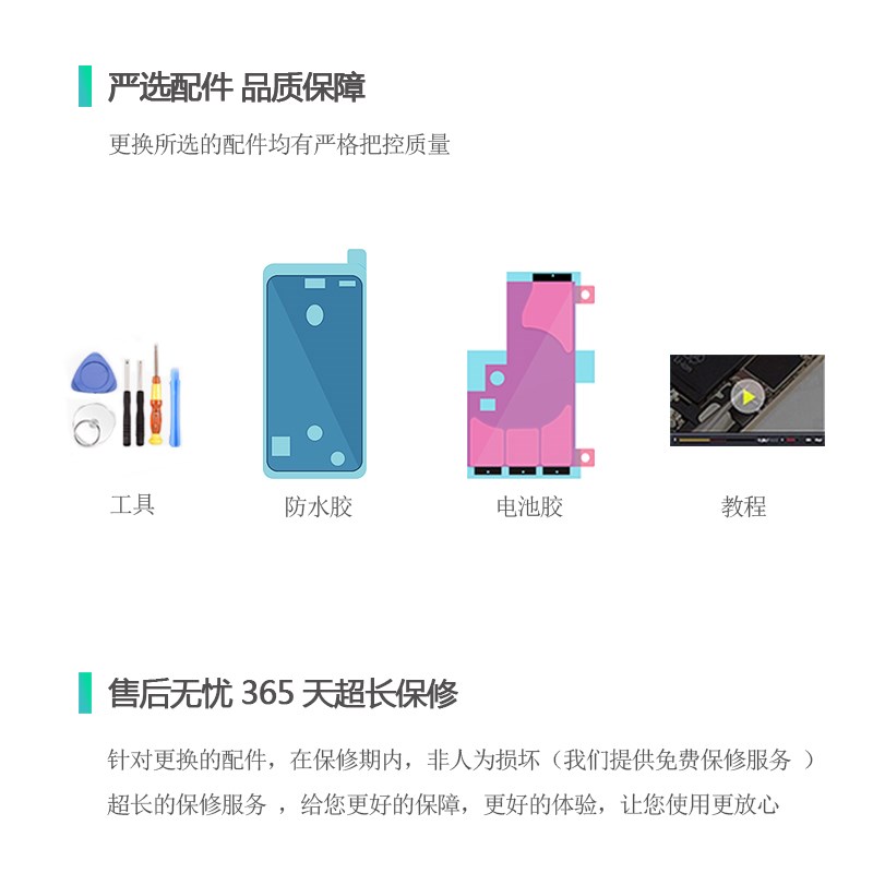 速发适用iph8代8P无线充8无线圈充电圈排线se2代2020总成