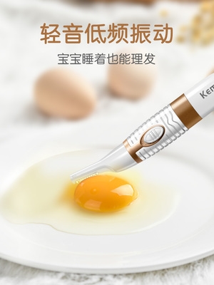 现货速发新生婴儿儿剪头发神器剃头理发器超静音剃胎毛宝宝电动刮