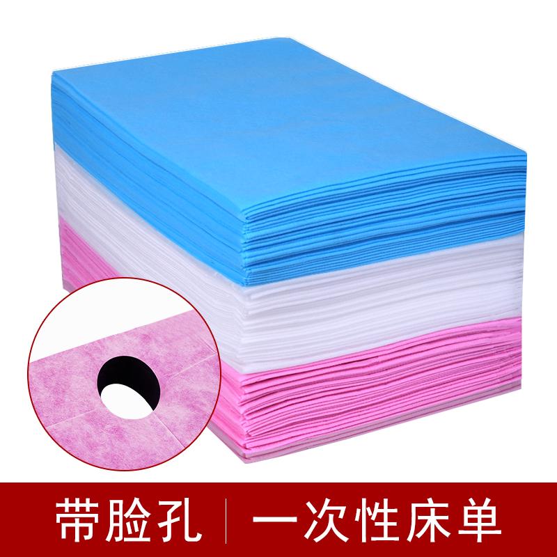 无纺布一次性床单美容院防水防油按摩美容床垫加厚洞带透气10新品