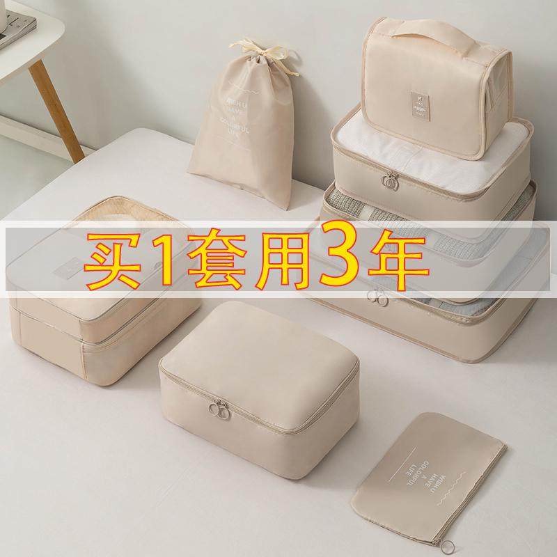 旅行收纳袋行李箱衣服收纳袋整理包内衣内裤收纳旅游衣物分装待产,收纳整理,其他收纳袋,淘宝优惠券,粉丝福利购,淘宝优惠卷