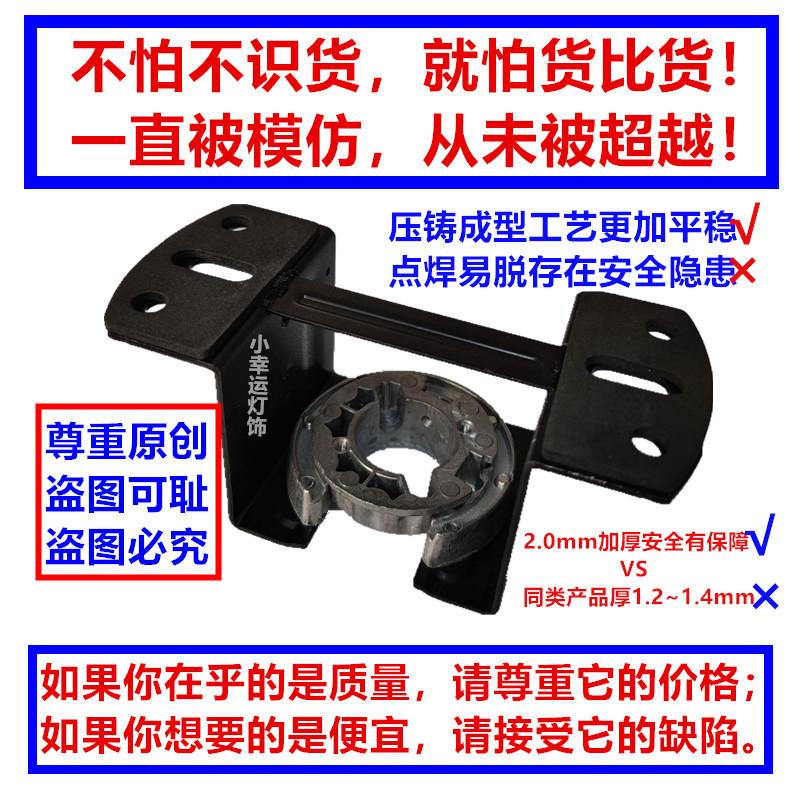 风扇灯灯座及吊球等组件吊架支架家用长形吊扇灯底座挂钩吊钩架子图片