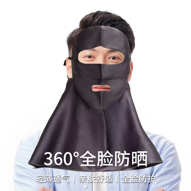 真丝防晒面罩遮全脸基尼男女防紫外线桑蚕丝口罩透气围脖开车护颈