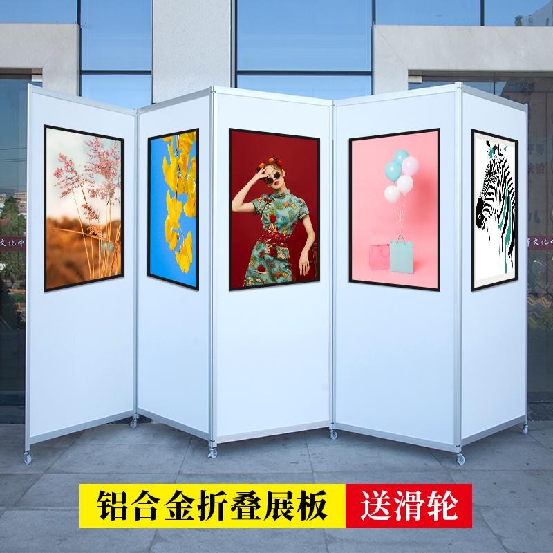 书画展板学校美术作品画展板宣传屏风移动展板书画展示架折叠展板