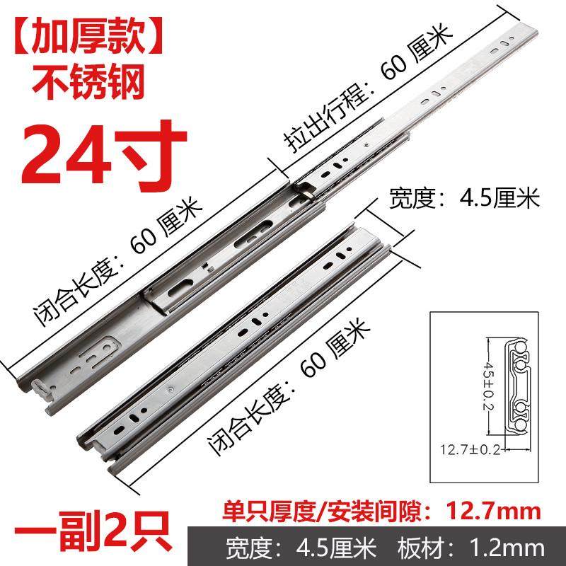 1m静音晟滑道新品1m滑轨三节加长不锈钢导轨力寸轨道抽屉奥加厚40