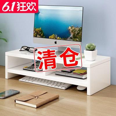 笔记本显示器增高架办公室台式电脑桌面实木收纳置物架宿舍小尺寸