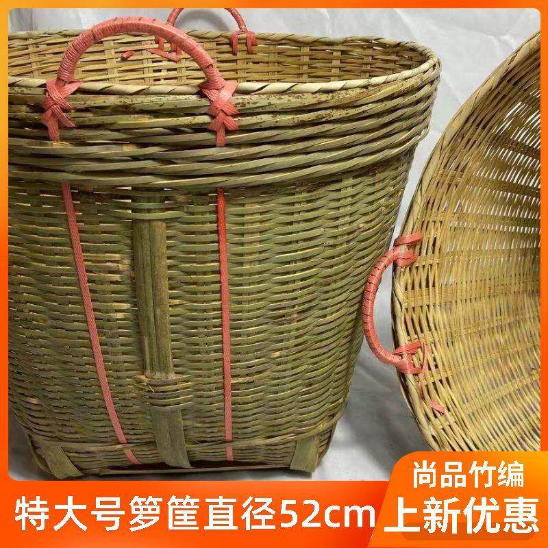竹编织品超大号家用竹筐子箩筐稻谷筐杂物篓子箩篼竹篓挑泥土垃圾