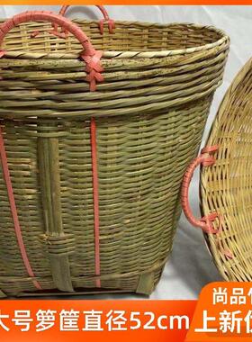 竹编织品超大号家用竹筐子箩筐稻谷筐杂物篓子箩篼竹篓挑泥土垃圾