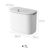 日式 橱柜门悬挂纸篓简约厨余垃圾大口径 厨房垃圾桶带盖家用壁挂式