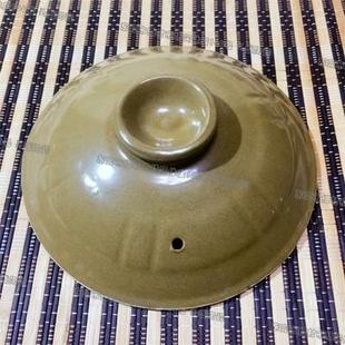 砂锅盖子陶瓷砂锅盖黑色白色煲汤锅盖子土砂锅盖炖锅盖子瓦煲盖子