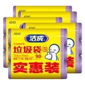 升级客厅加厚断式 8e7q批发垃圾袋家用手提式 点中号大号商用实惠装