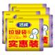升级客厅点断式 8e7q批发垃圾袋家用手提式 加厚商用大号中号实惠装