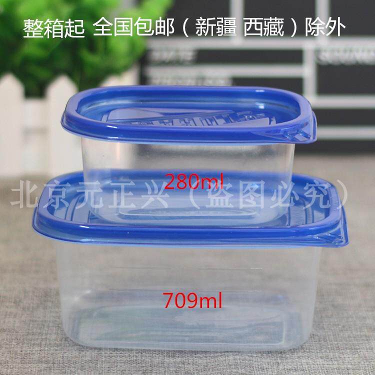 709ml千层蛋糕水果捞盒子280塑料打包外卖盖一次性保鲜餐盒带透明