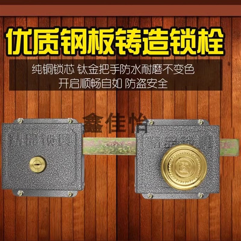 大门锁双开门铁门木门防盗锁齿z条锁超C钥匙别墅门老式农村大门锁
