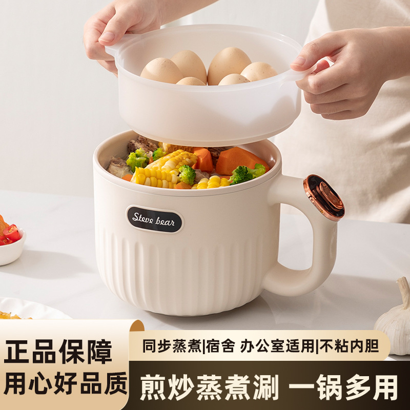 多功能电煮锅双层电热锅宿舍煮面煎炒煮炖小电锅多功能110v/220v