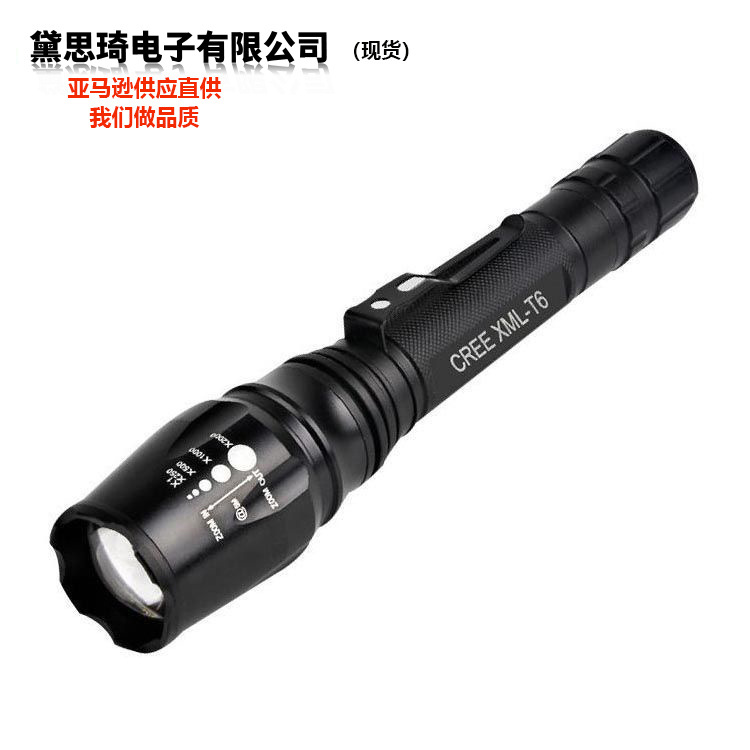 X7T6/L2伸缩变焦强光1000lm两节充电10W调焦远射手电筒  产品161