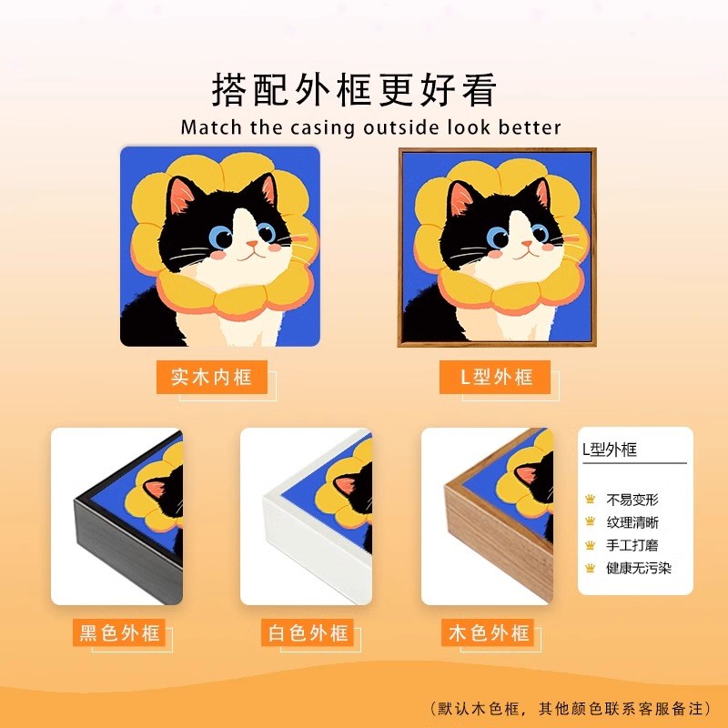 卡通可爱猫咪diy数字油画手工简单儿童填充涂色丙X烯油彩装饰画图片