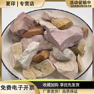 俄罗斯白土条乌拉尔黏土异食癖非可以吃的土块胶泥Belgorod