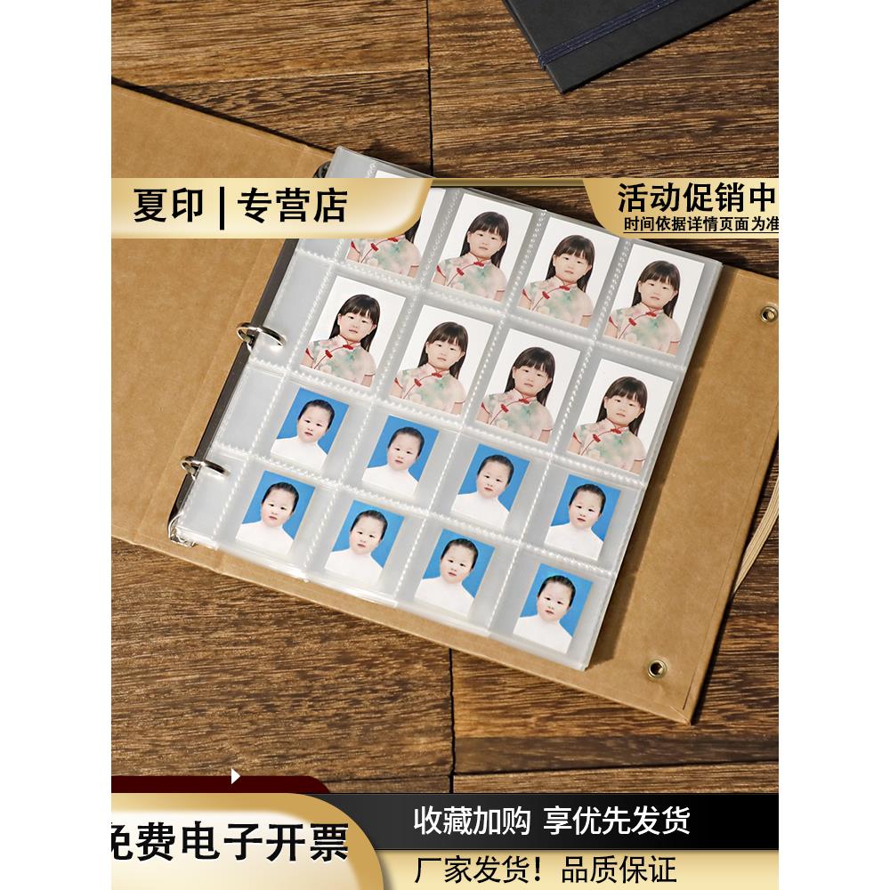 1寸2寸照片证件照相册本大容量一寸二寸相片儿童大头贴收集收纳册