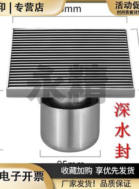 304不锈钢地漏防臭大尺寸152030cm室外天台大排量110200下水管