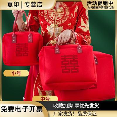结婚喜糖袋礼盒结婚礼品袋带拉链红色袋子加厚大容量婚庆袋伴手礼