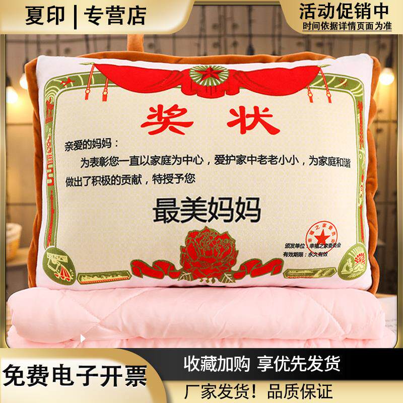 创意送妈妈生日礼物母亲实用的送给爸爸适合教师节送老师2024新款