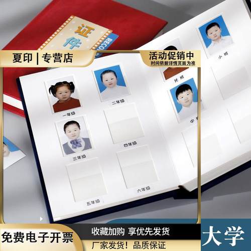 证件照收纳册1寸2寸照片相册本集一寸二寸儿童宝宝成长记录纪念册